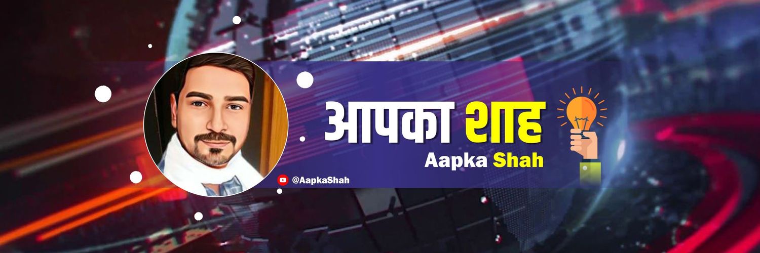 ShahiView's profile banner image