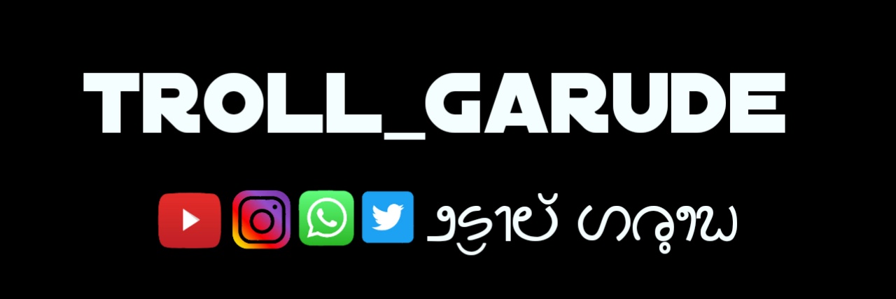 trollgarude's profile banner image