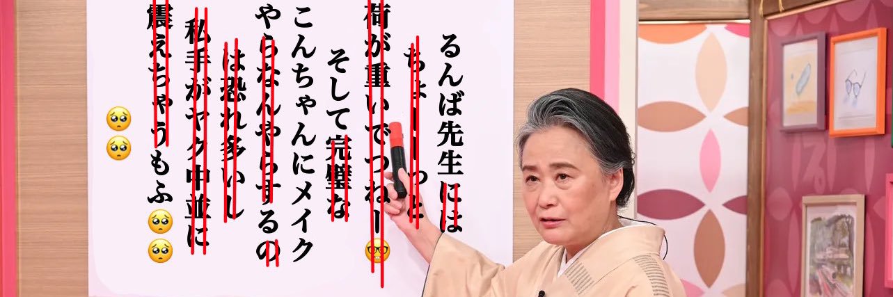 チルコルンバ a!池4/5 banner