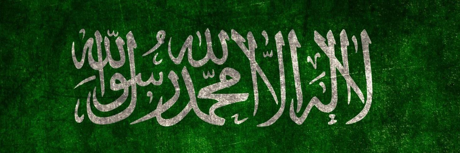 a_alsahan's profile banner image