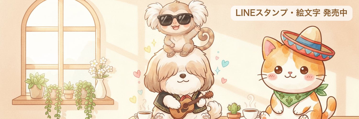 Coco_Arroz_'s profile banner image