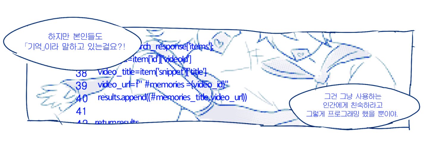 M_R1_7's profile banner image