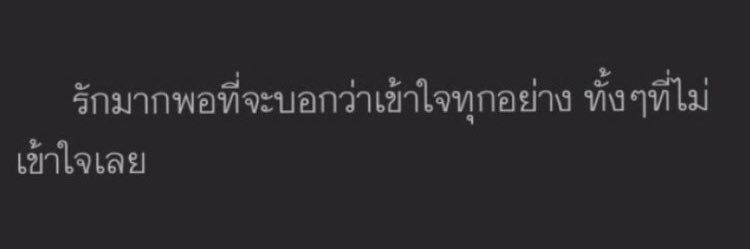 Knatthatida's profile banner image