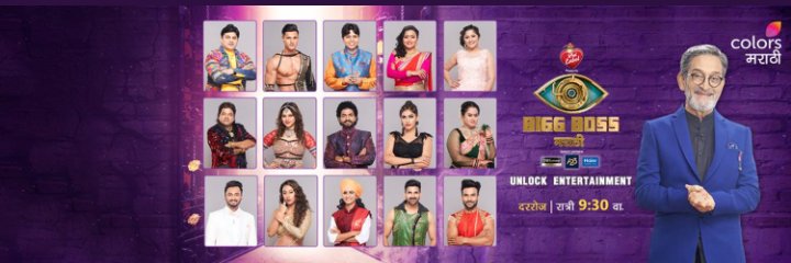 khatro_khiladi's profile banner image