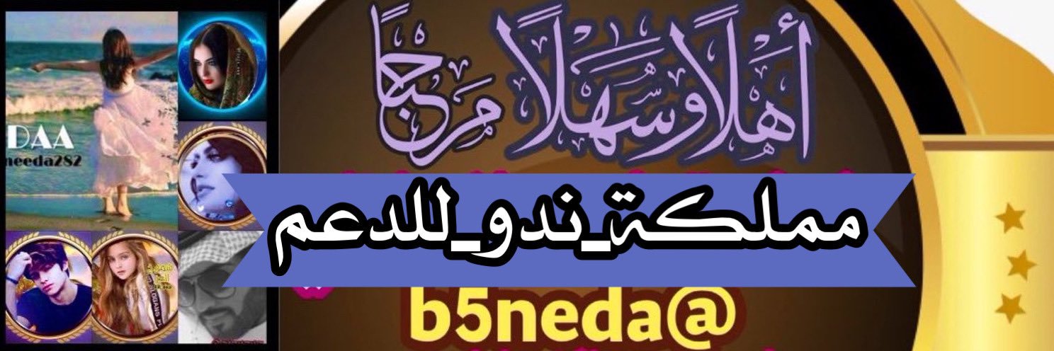 حساب الاداره banner