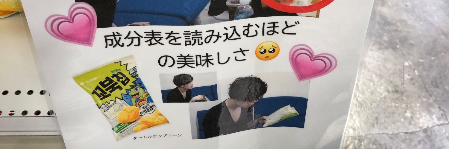ichi_hoshi_'s profile banner image