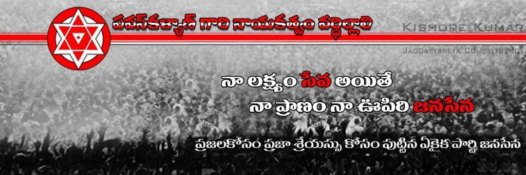 Dileep_Chandu01's profile banner image