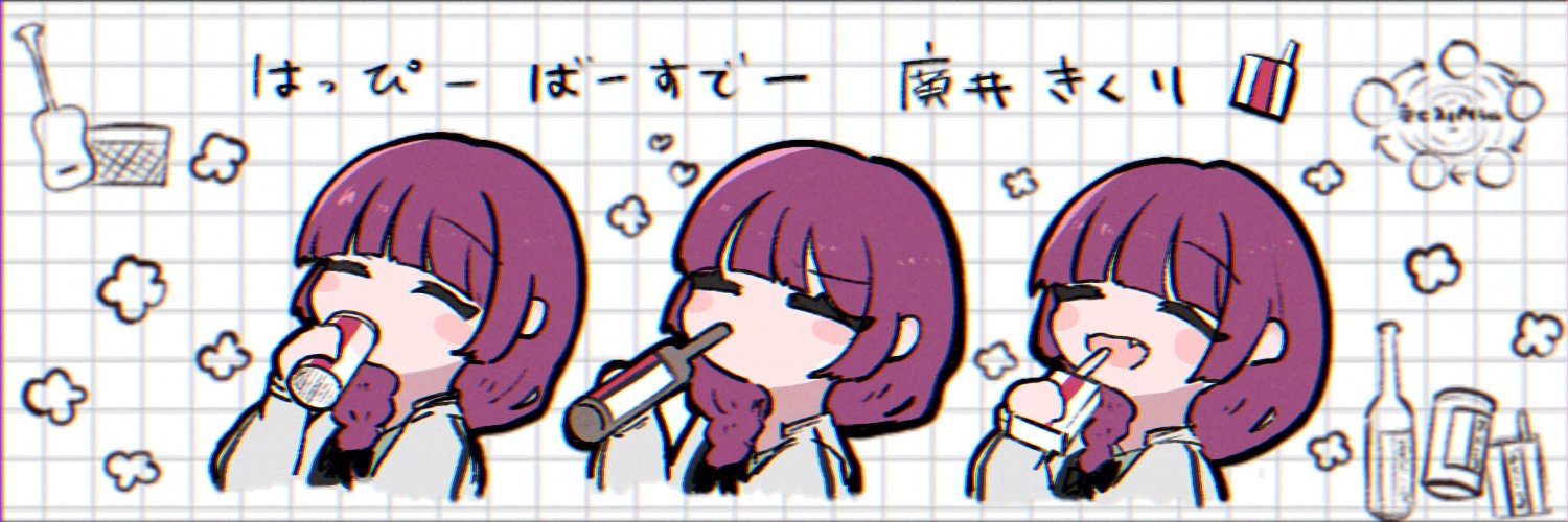 eli 🌺's banner