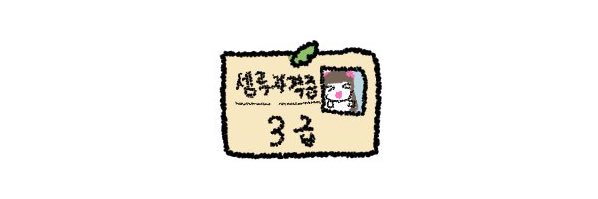 sio.. 🏡 홈8's banner
