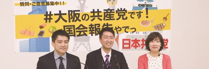 jcposaka's profile banner image