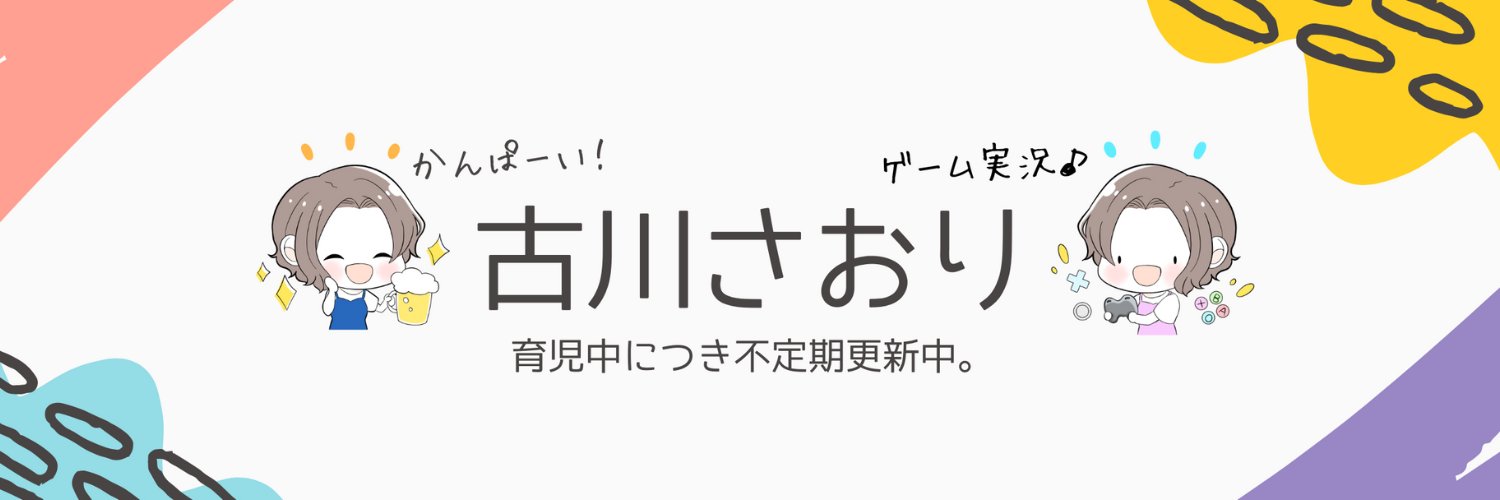 saox12o's profile banner image