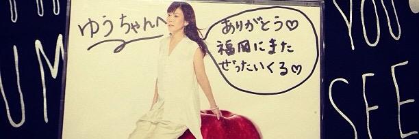1Yu2's profile banner image