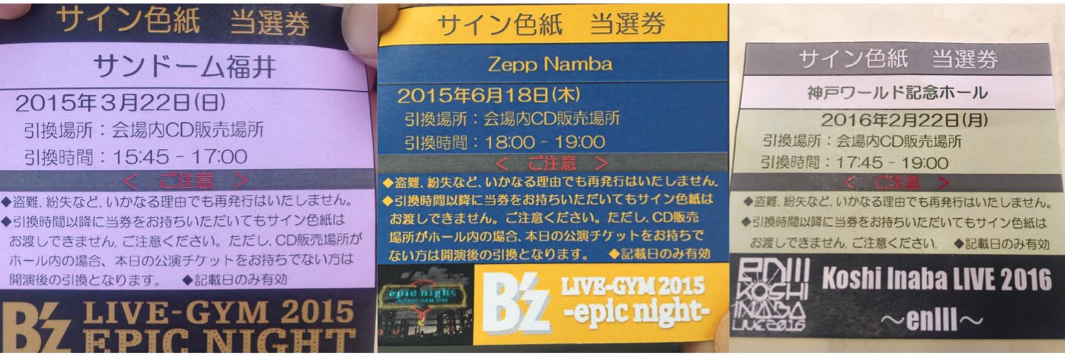み banner