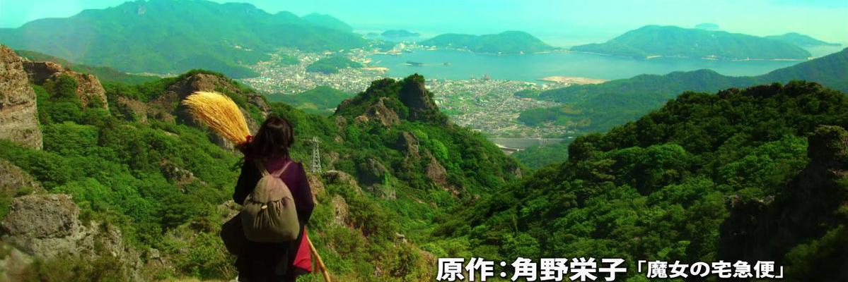 ryujisea's profile banner image