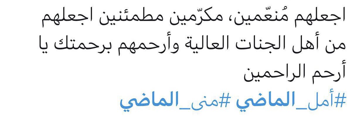 ماضي الماضي banner