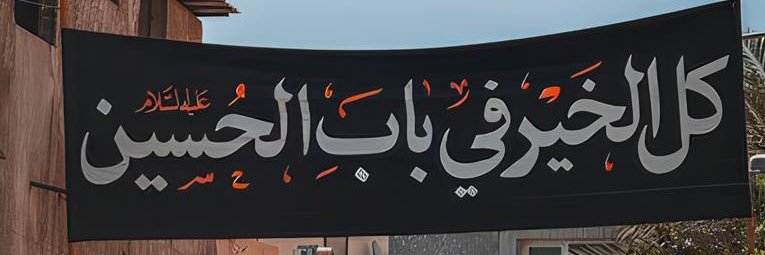 Aℓireza's banner