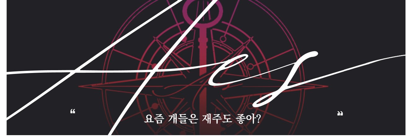 WT_R3M's profile banner image