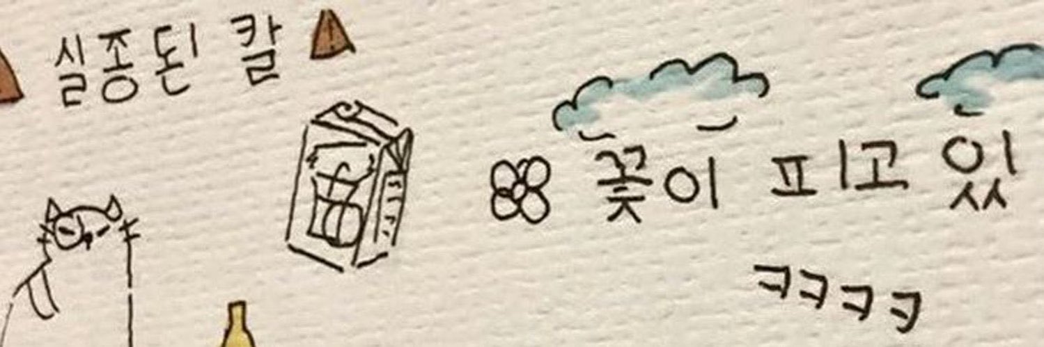 lea | fan acc banner