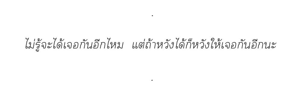 ชธ. banner