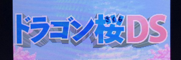 NETABAREw Profile Banner