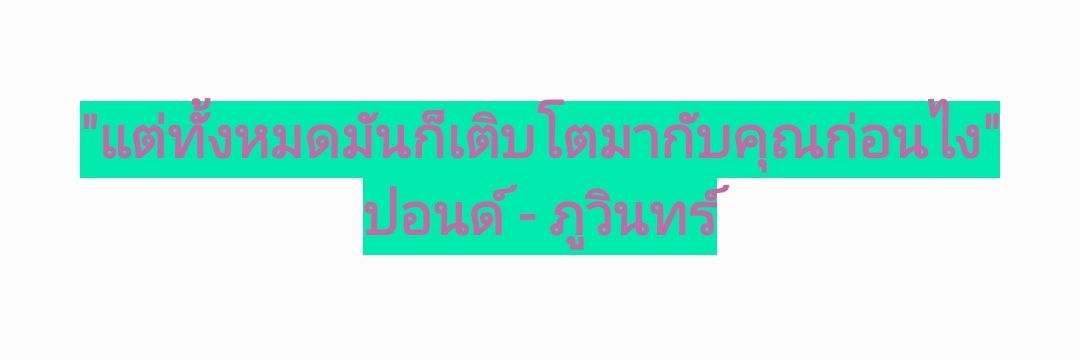 Freedom Wisdom banner