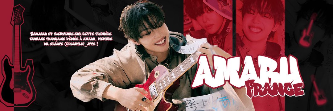AMARU FRANCE 🐻 banner