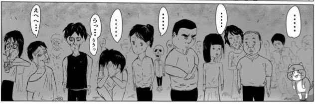 なしお banner