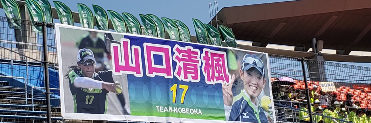 GucchiKitty's profile banner image