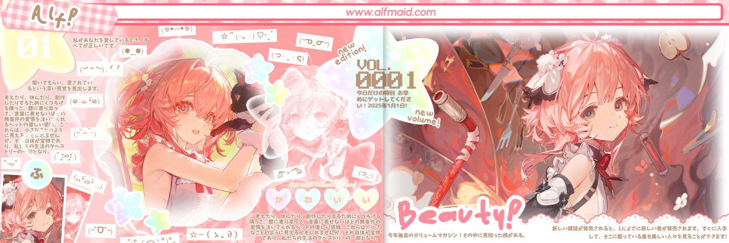 Runa。 banner