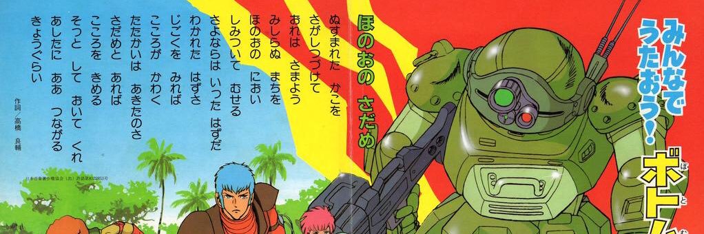 M_akiman's profile banner image