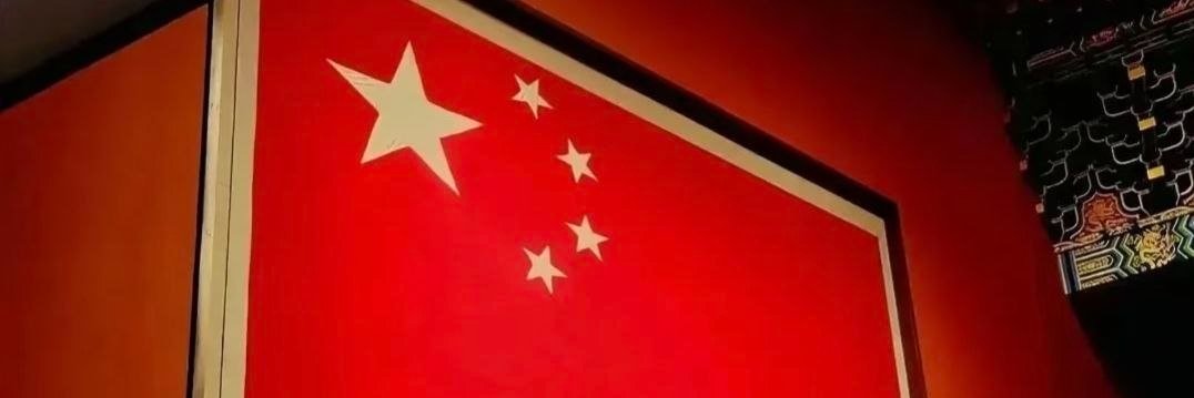 护花使者北北 banner
