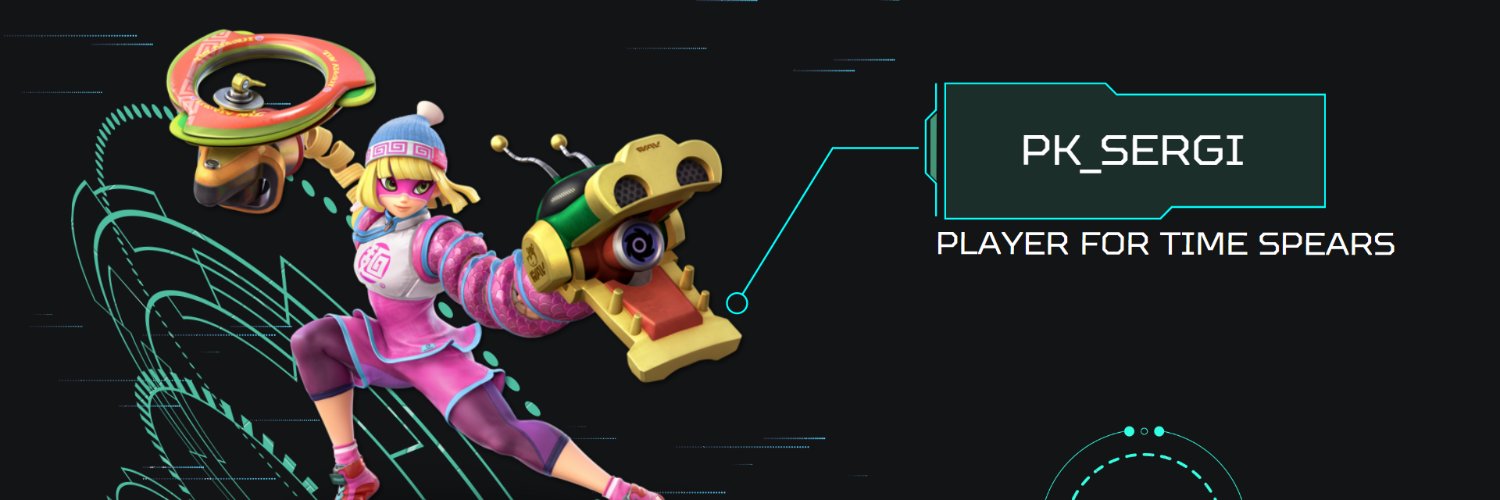pk_sergi banner