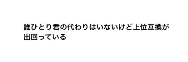 Totemo_Nemui's profile banner image