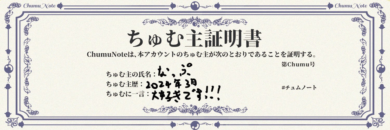 nemuinap's profile banner image