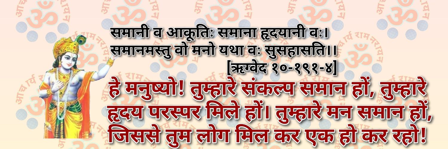 dinkar_n's profile banner image