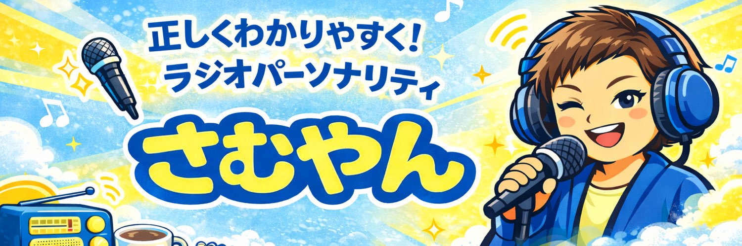 debuko_dx's profile banner image