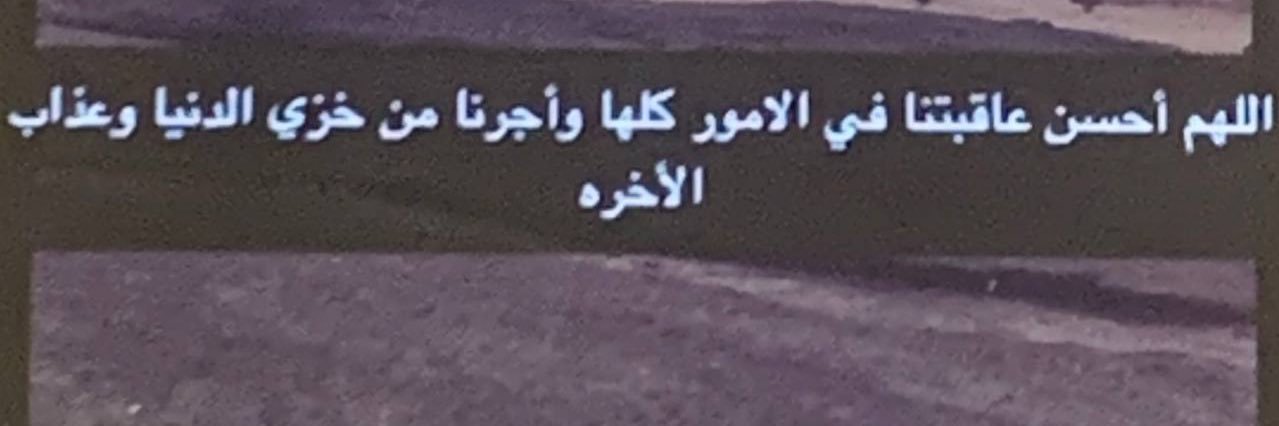 فاطمة banner