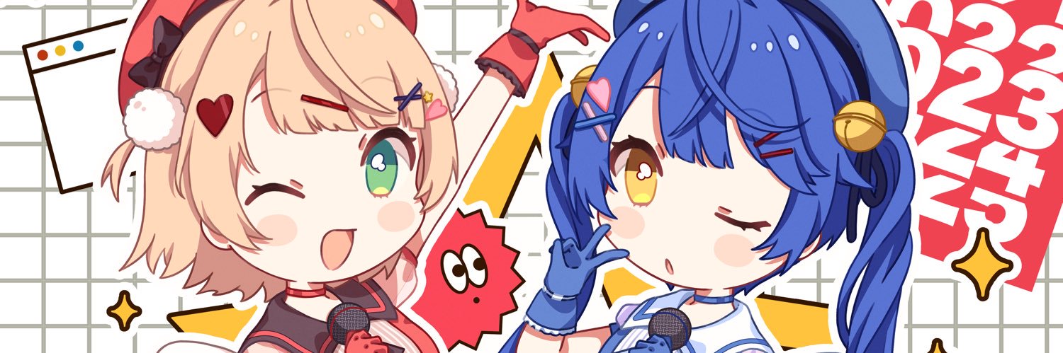 ゆずのぼり banner