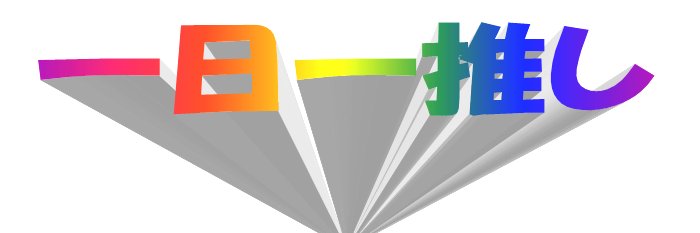 こうた@体力/Zero's banner