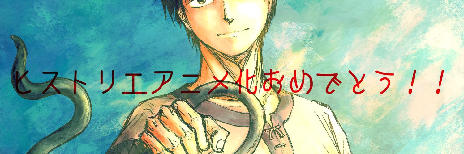 柏 banner