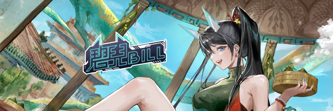 VtuberBill's profile banner image