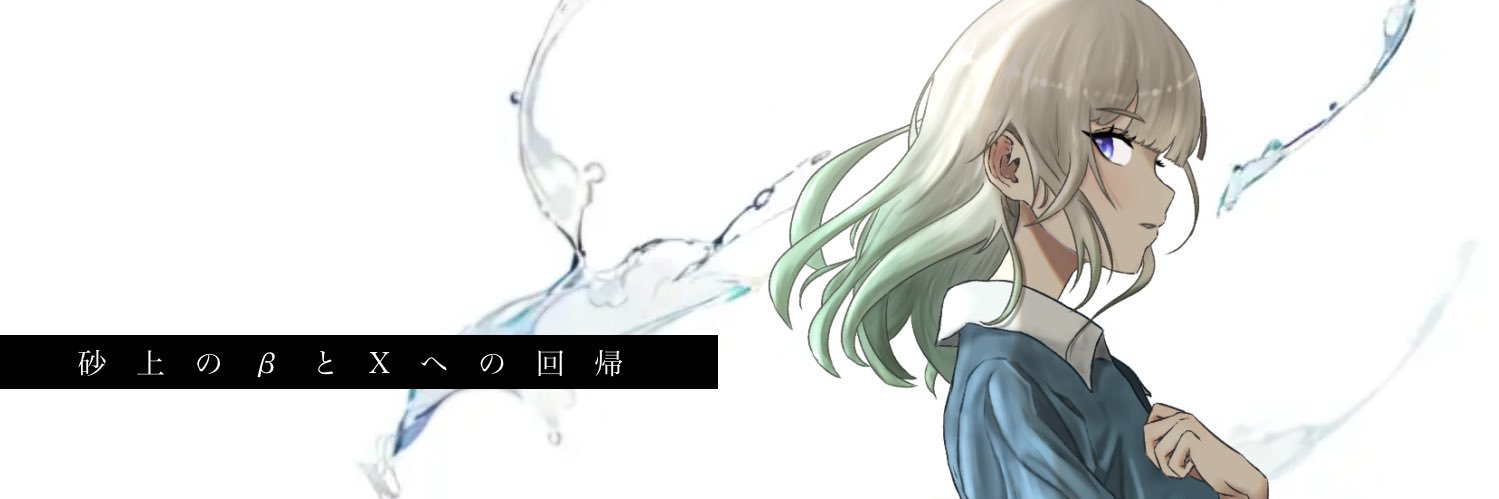 へちま㌠❄️ banner