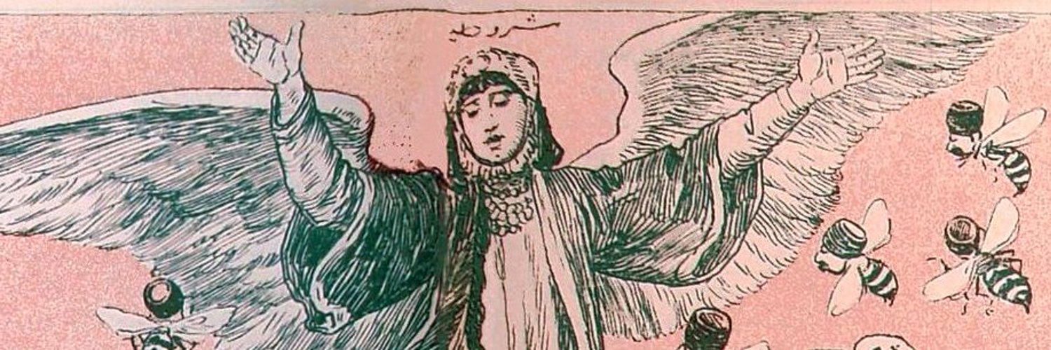 مجله‌ی ملانصرالدین's banner