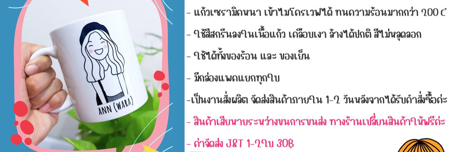 Hongsamut2's profile banner image