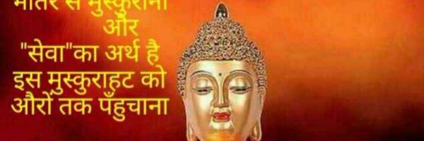 BijayUppss Profile Banner