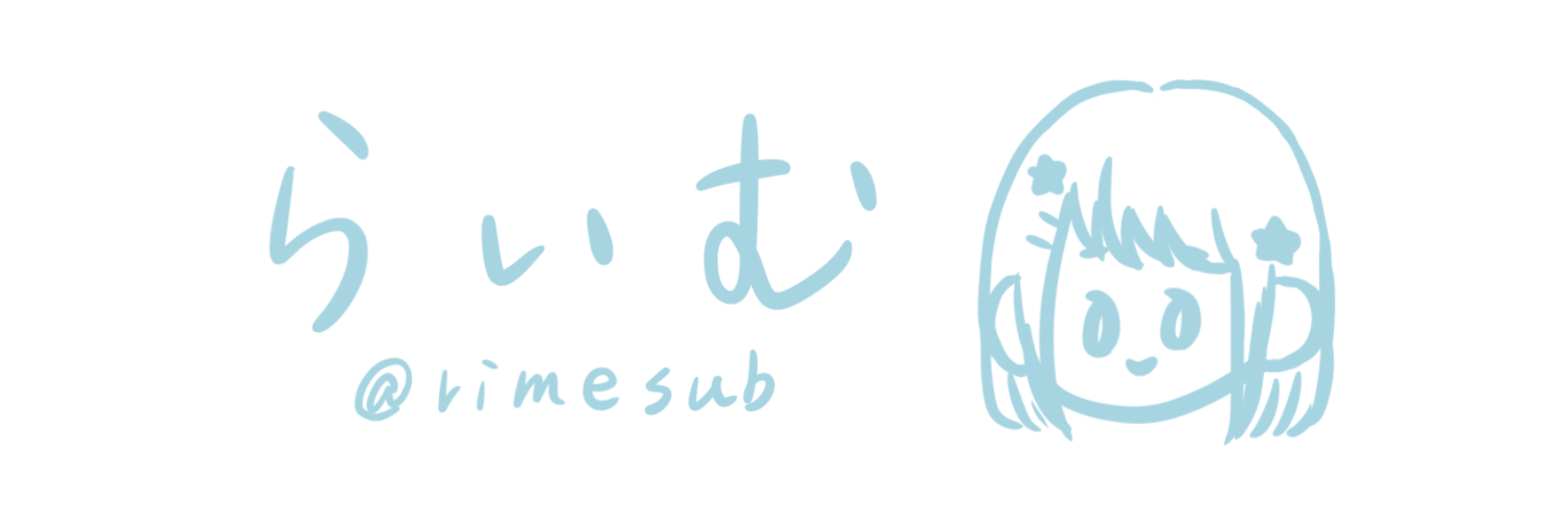 rimesub's profile banner image