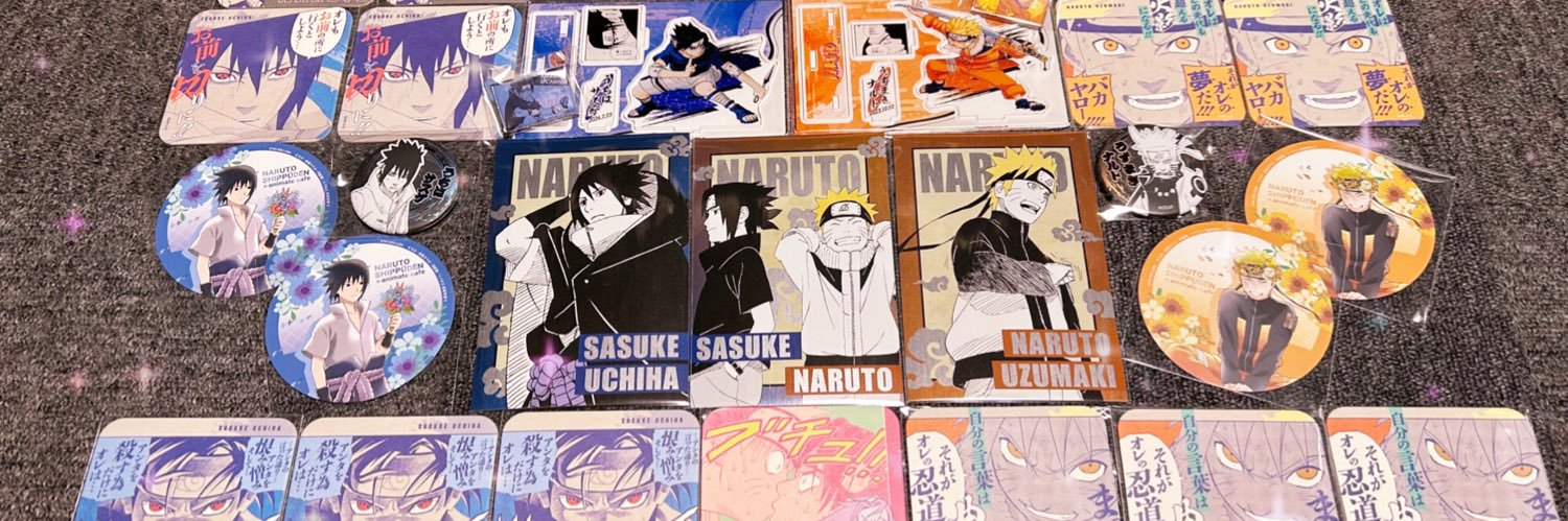 カイリ banner