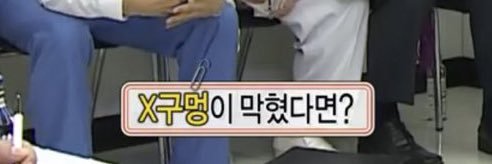 연습생 banner