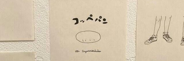 𝐑. banner