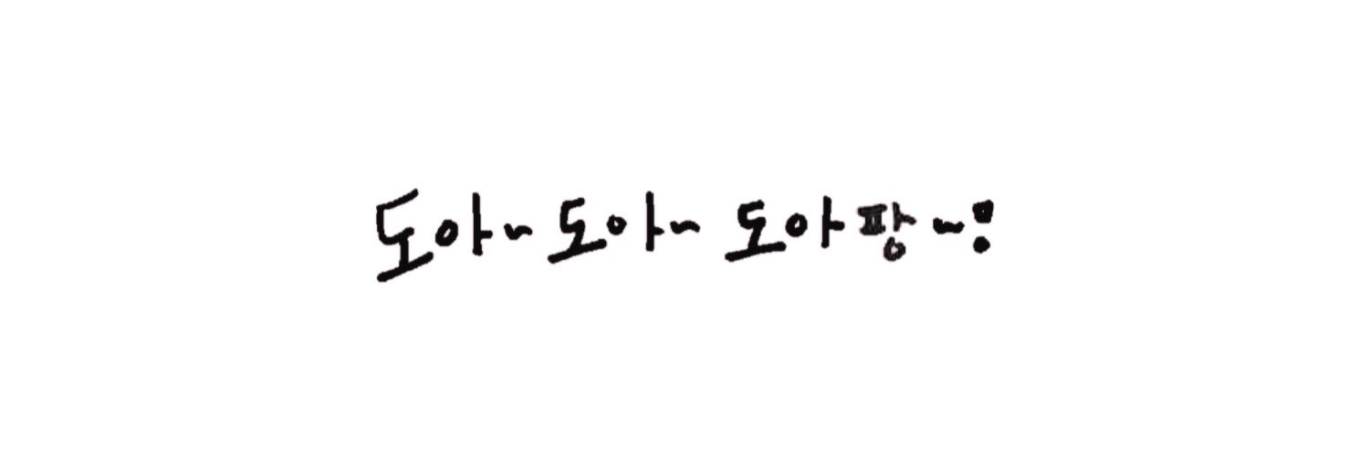 마구 banner